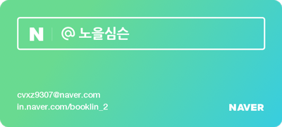 아란어가 이미지