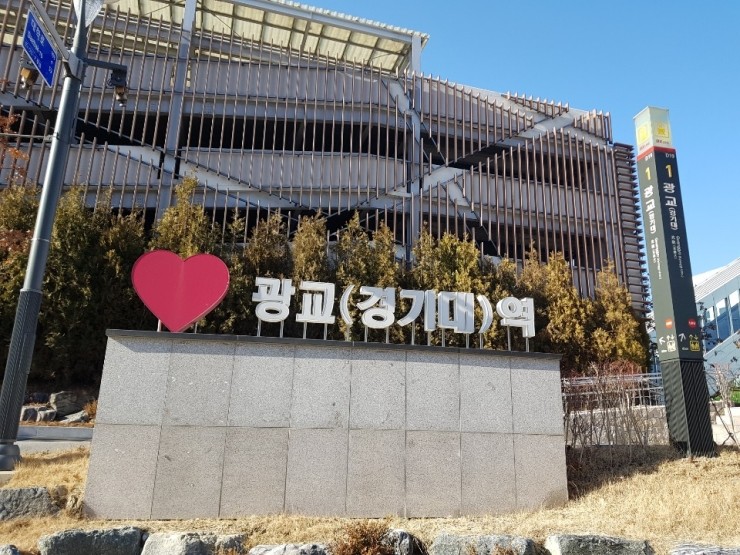 광교비즈니스센터 이미지