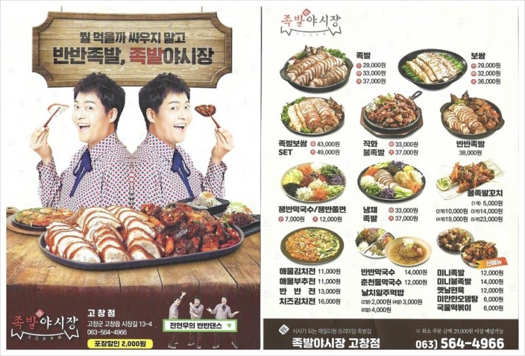 한양장 이미지