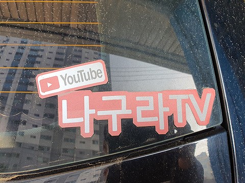홍성정비샵 이미지