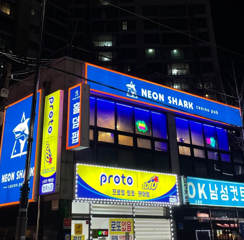 샤크홀덤 이미지