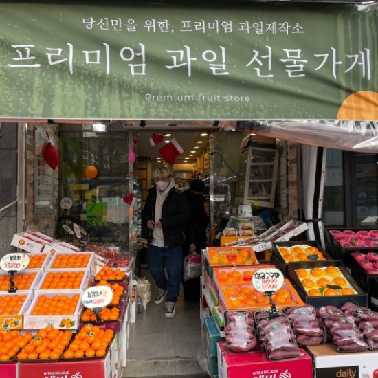 총각네강남 이미지