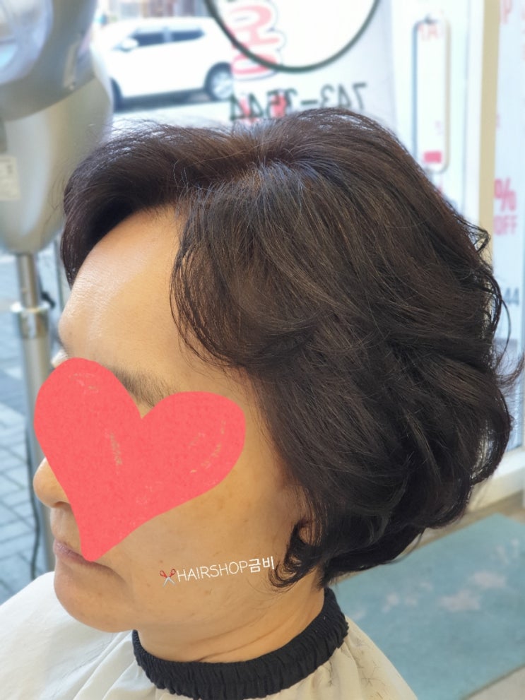 hairshop금비 이미지