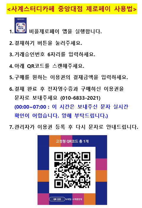 사계스터디카페 이미지