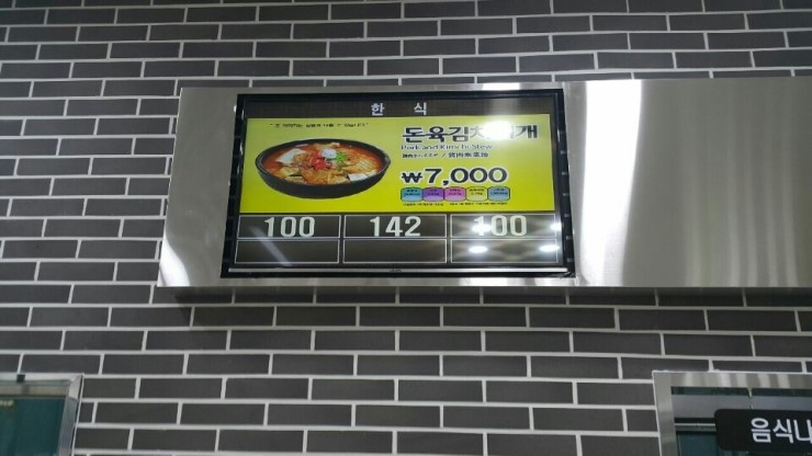장군푸드시스템 이미지