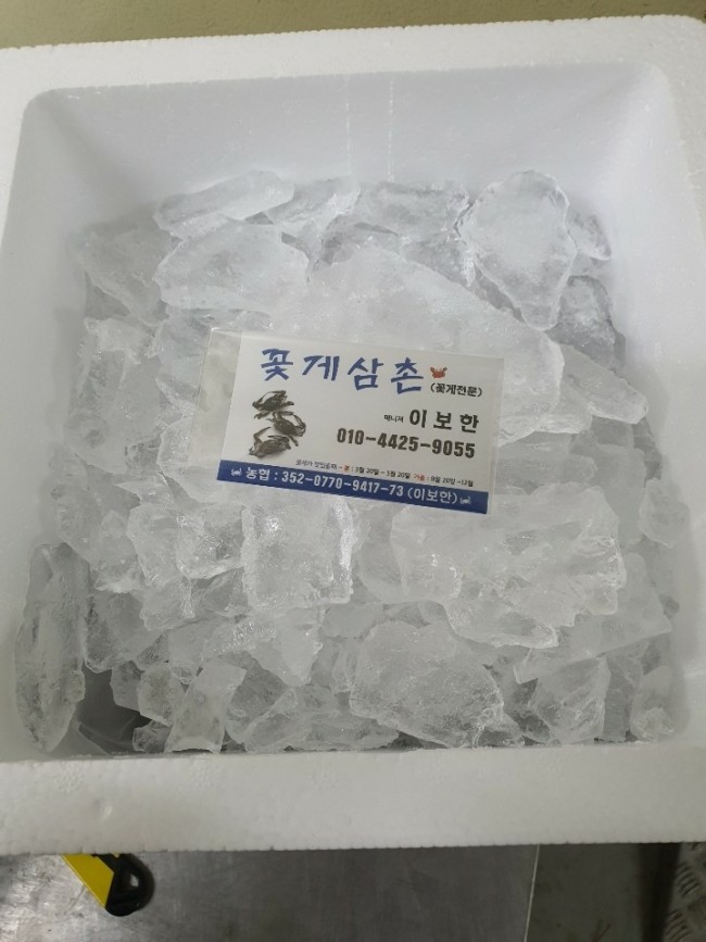 서천꽃게간장게장 이미지