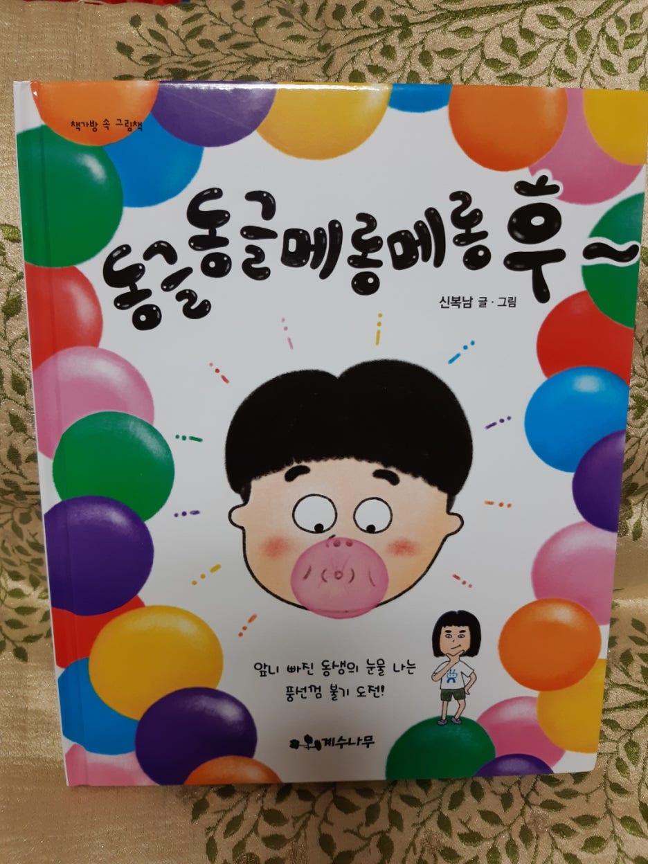 KakaoTalk_20210311_002105707.jpg