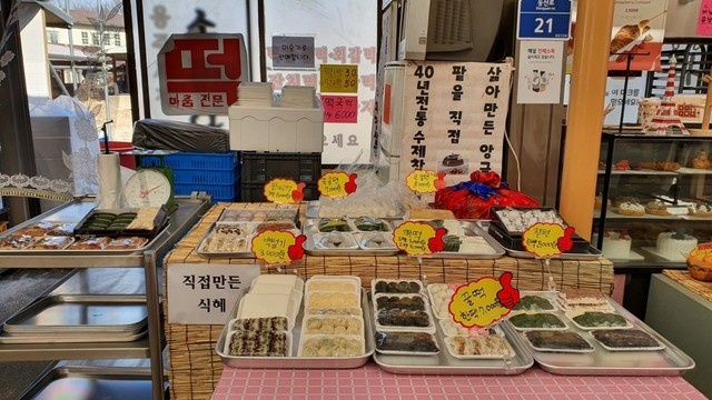 대신떡집 이미지