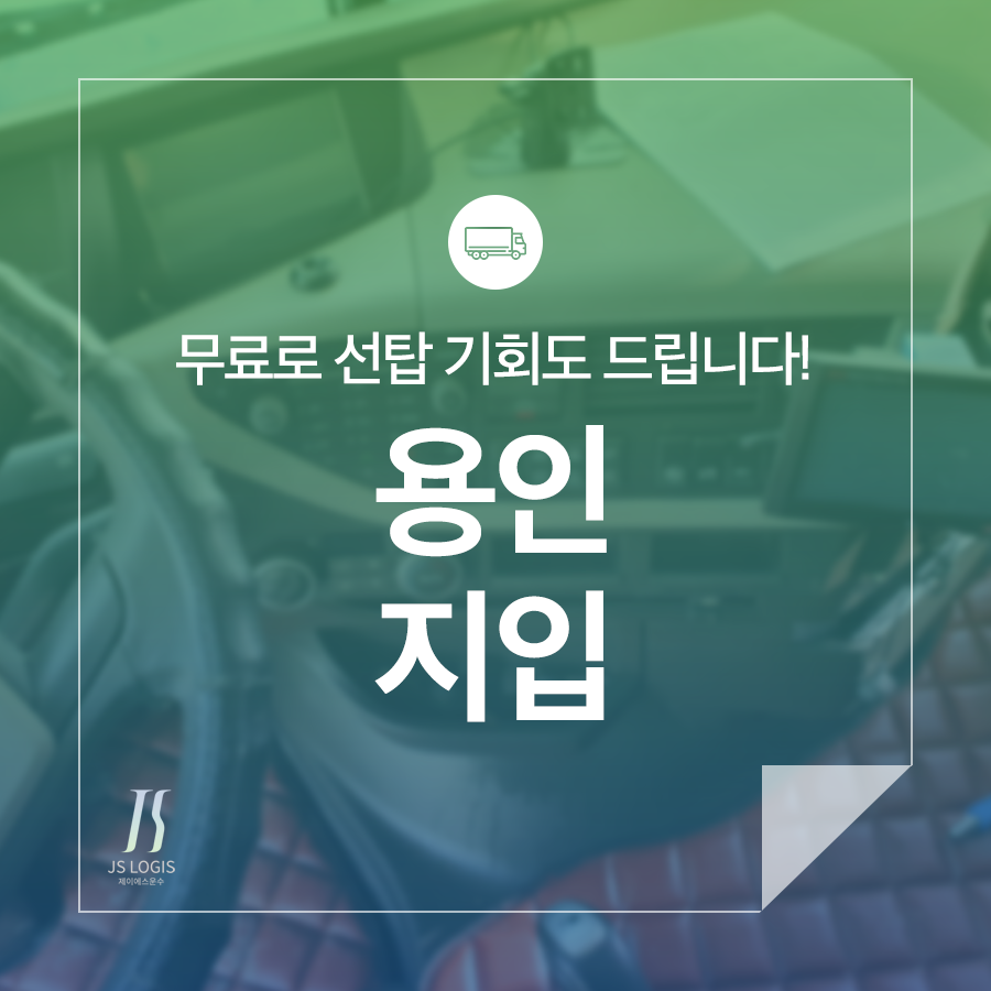 (주)비로지스 이미지