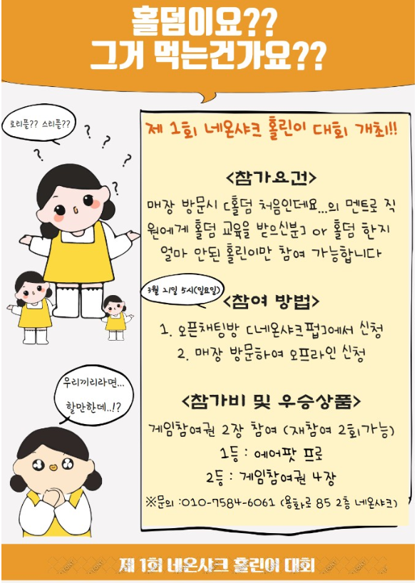 샤크홀덤 이미지