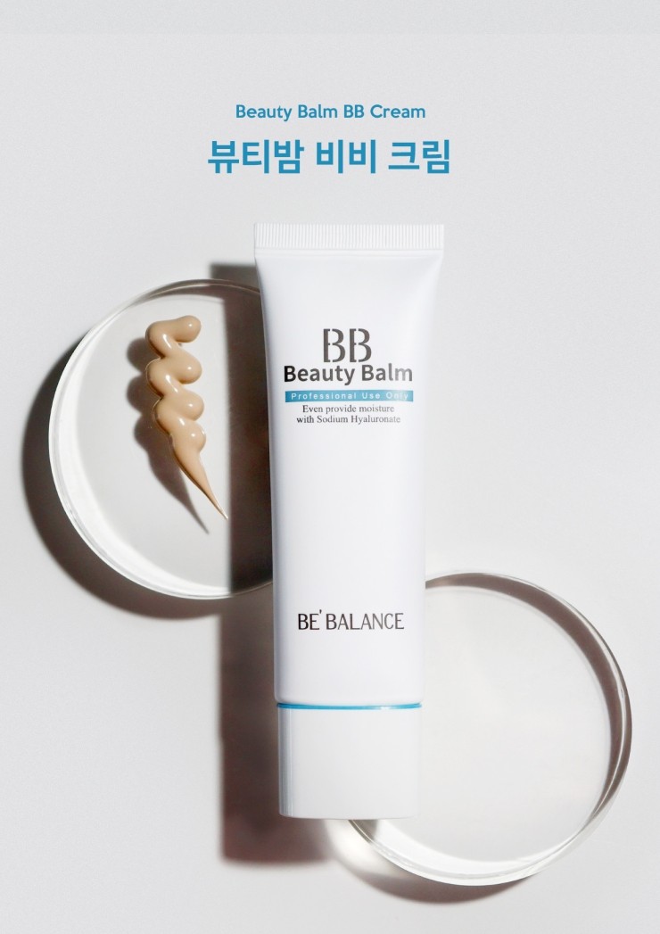 (주)비밸런스 이미지