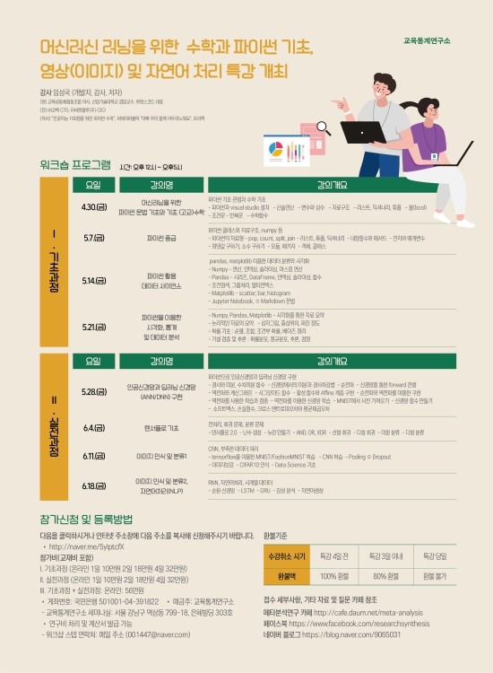 비제이협동조합 이미지