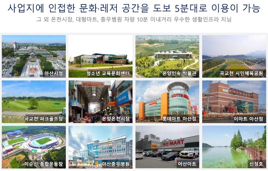 삼일마트 이미지