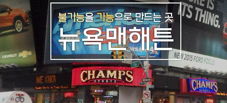뉴욕맨하탄실용음악학원 이미지