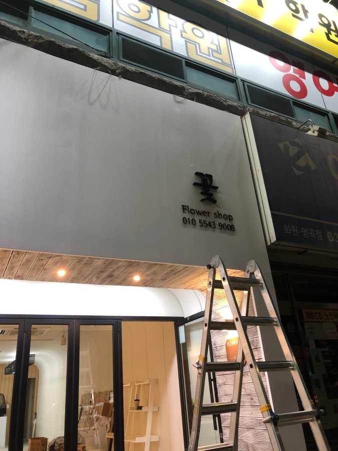 소예인테리어 이미지