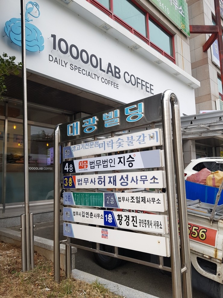 법무법인지승 이미지