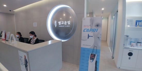 고운빛의원 이미지