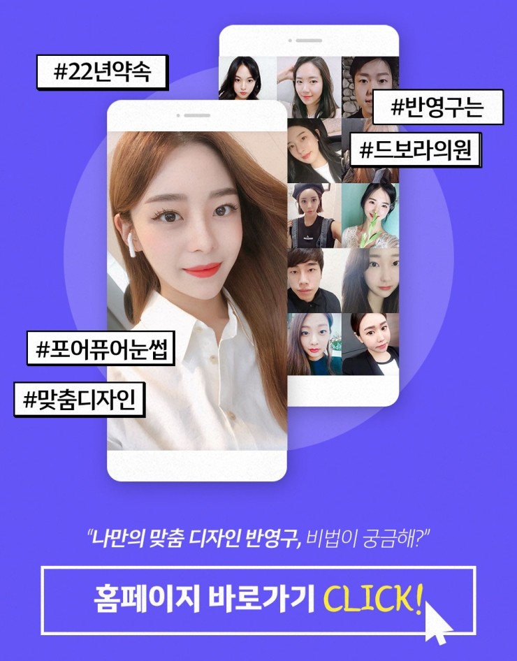 벚꽃눈썹 이미지