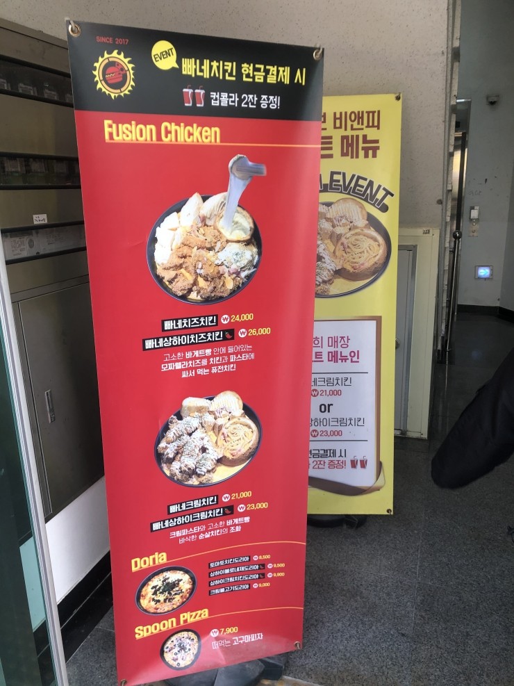 썬오브비앤피 이미지