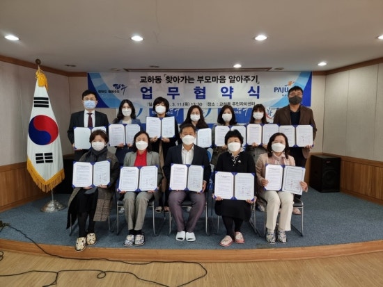 부모마음 이미지