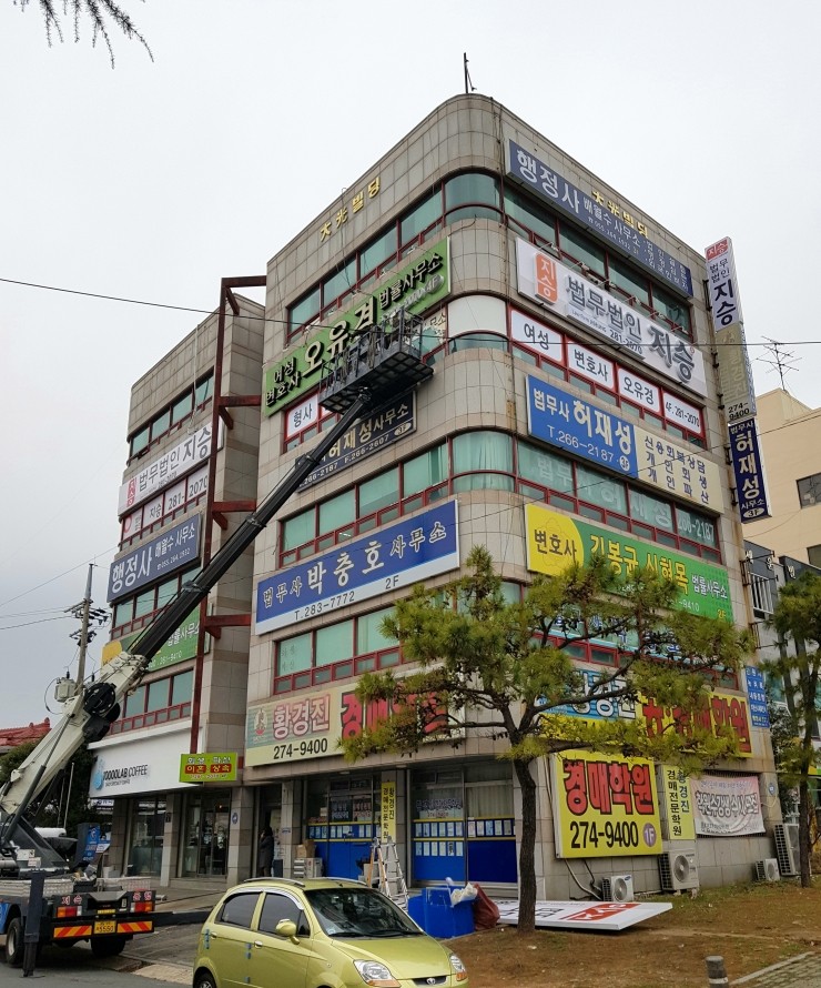 법무법인지승 이미지