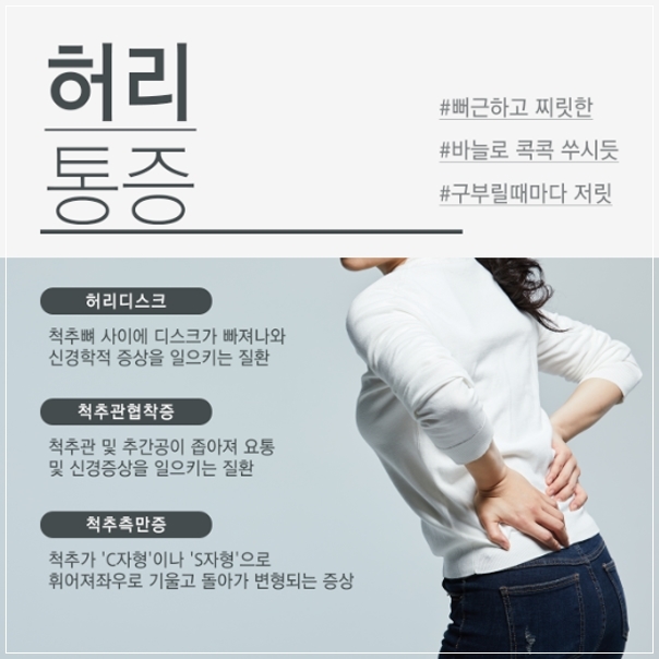 승리한의원 이미지