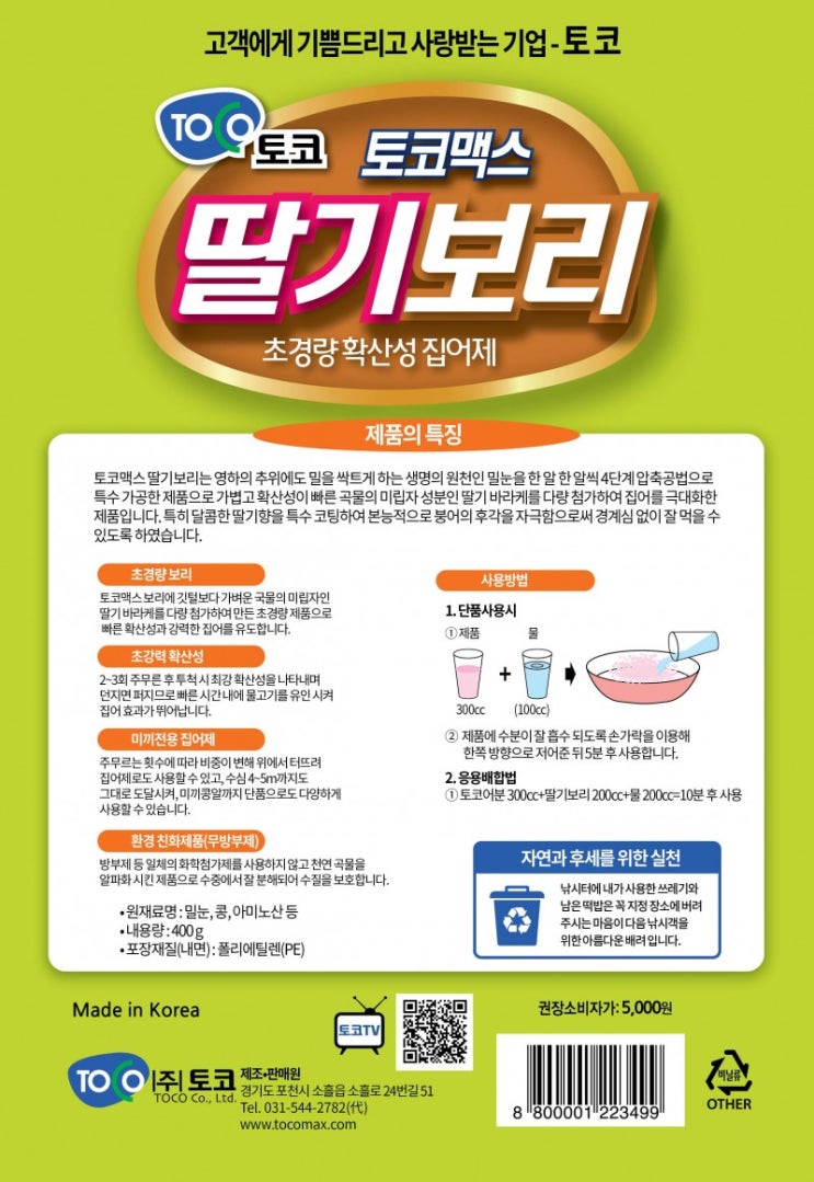 서진낚시 이미지
