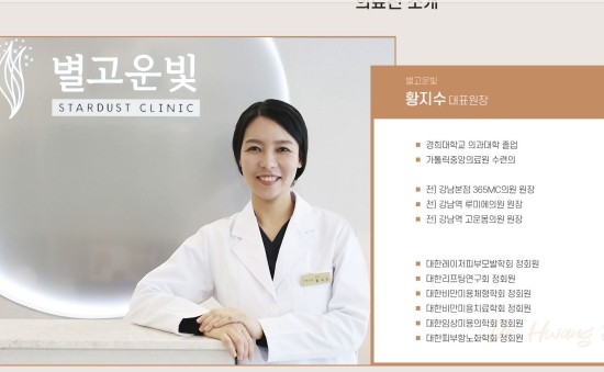 고운빛의원 이미지