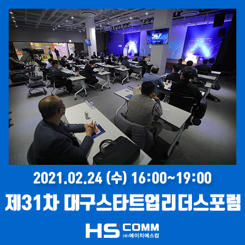 에이치에스컴 이미지