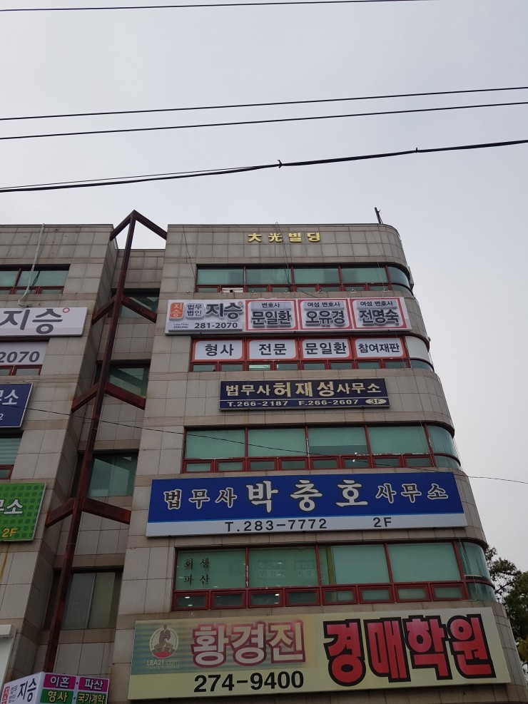 법무법인지승 이미지