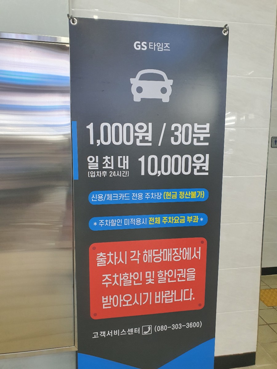 울산초장 이미지