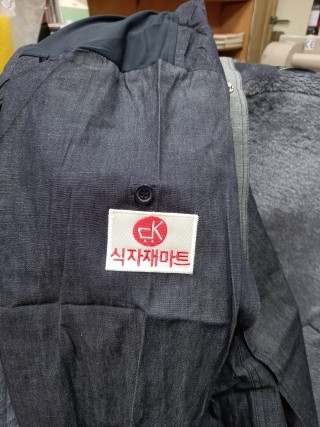 씨케이 식자재 마트 이미지