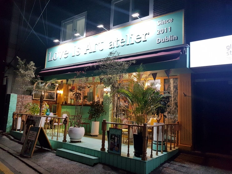 러브이즈아트아틀리에 이미지