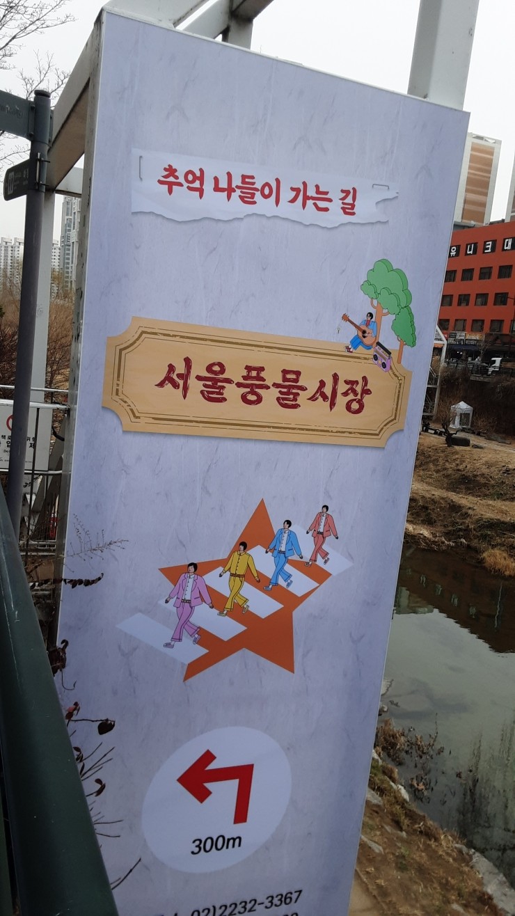 헬로!은비 이미지