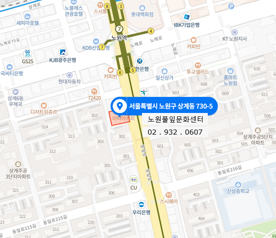 쌍문옷수선 이미지
