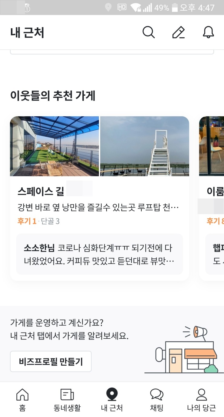 착한PC카페 이미지