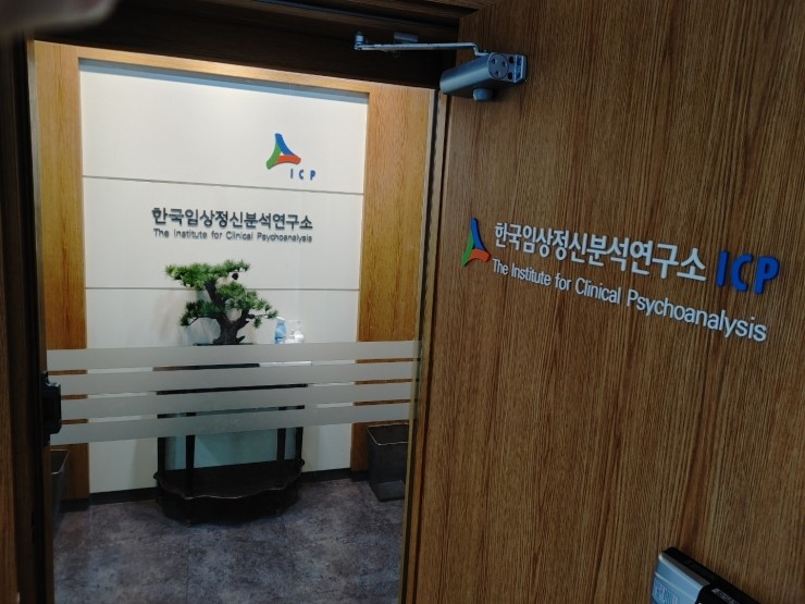 (주)아이씨피 이미지