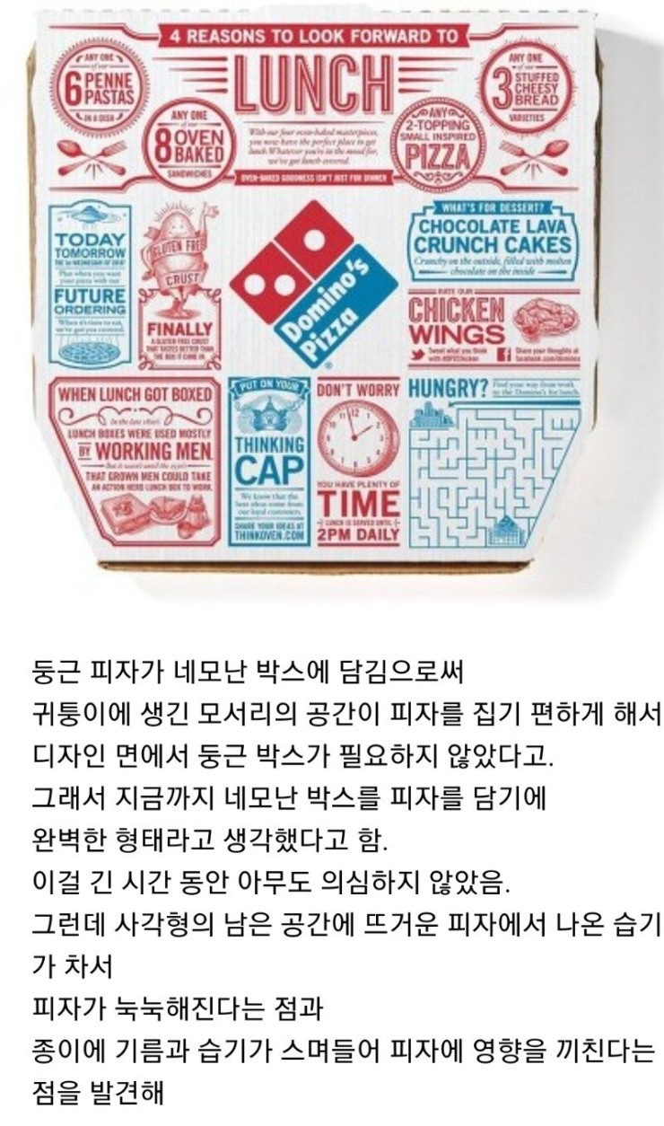 피자박스 이미지