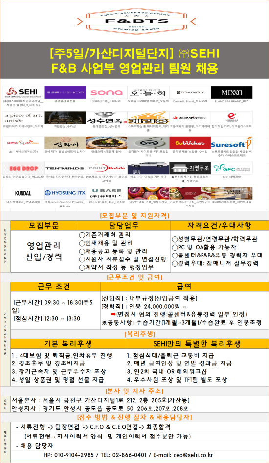 주식회사 티에스 이미지