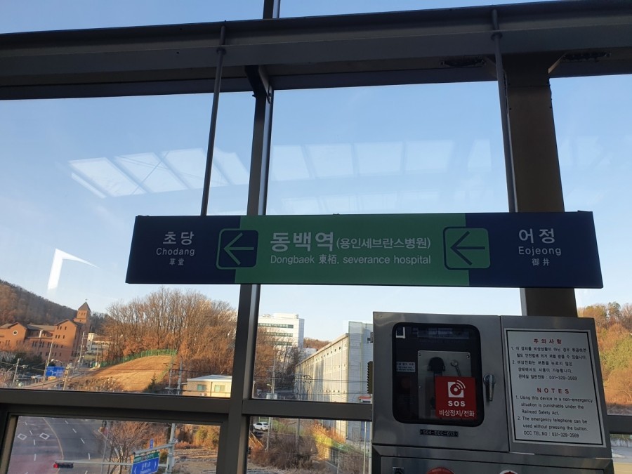 주식회사 에버라인 이미지