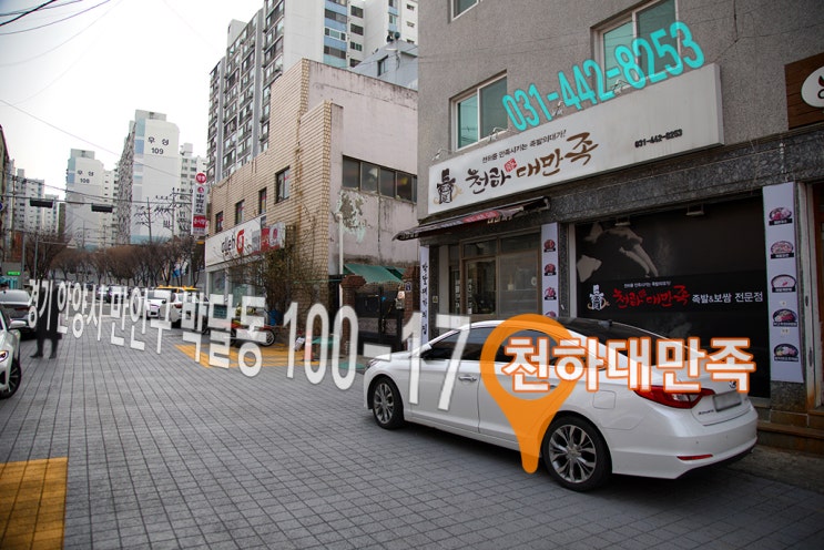 천하대만족 이미지