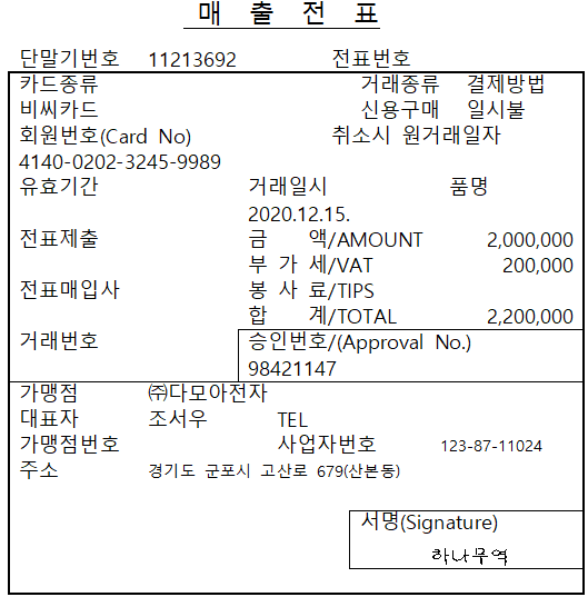 비씨무역 이미지