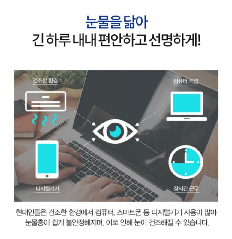 오아시스플러스 이미지
