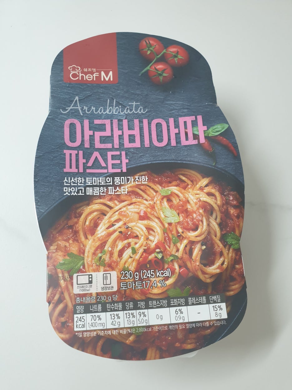 엠편의점 이미지