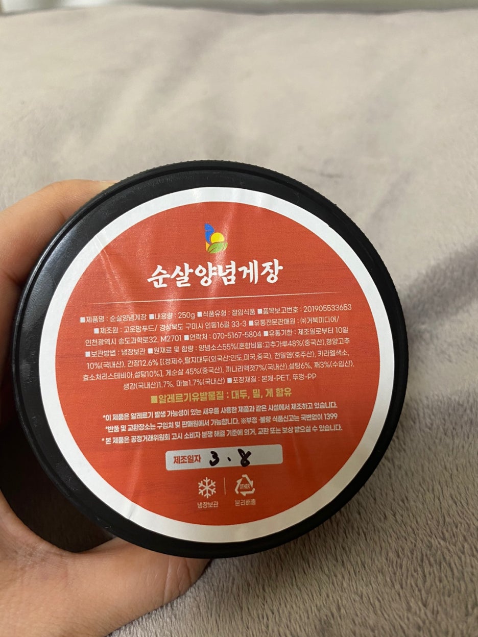 로하푸드 이미지