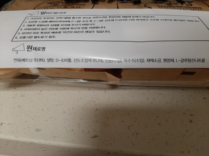 별미담 이미지