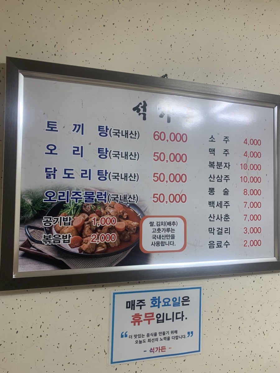 외산가든 이미지