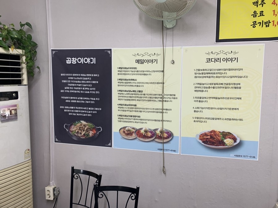 부여회관 이미지