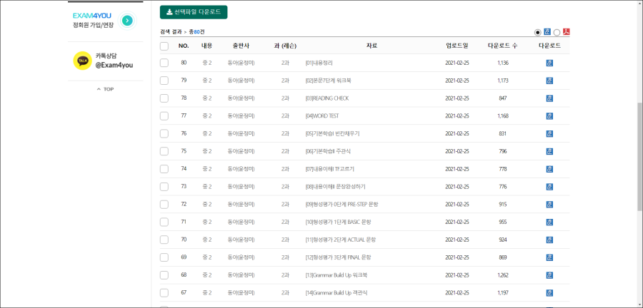 더포유 이미지