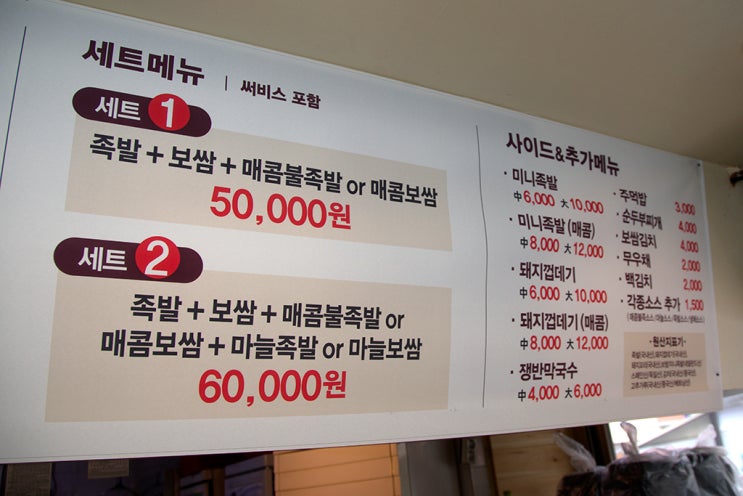 천하대만족 이미지